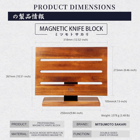 12.5-Inch Acacia Wood Countertop Magnetic Knife Holder | 1200 Gauss Magnetic Core, Double-Sided Knife Storage, Fine-Sanded Wood Grain, Anti-Slip Base