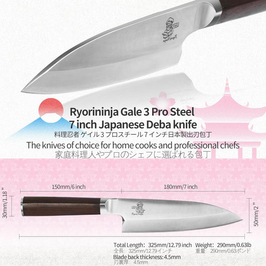 Dexter Deba Knife 7inch Japanese Steel Kitchen Chef Knife, Professional stainless Steel Fish Fillet Knife for cooking with Gift Box for Men and Women(7 inch)