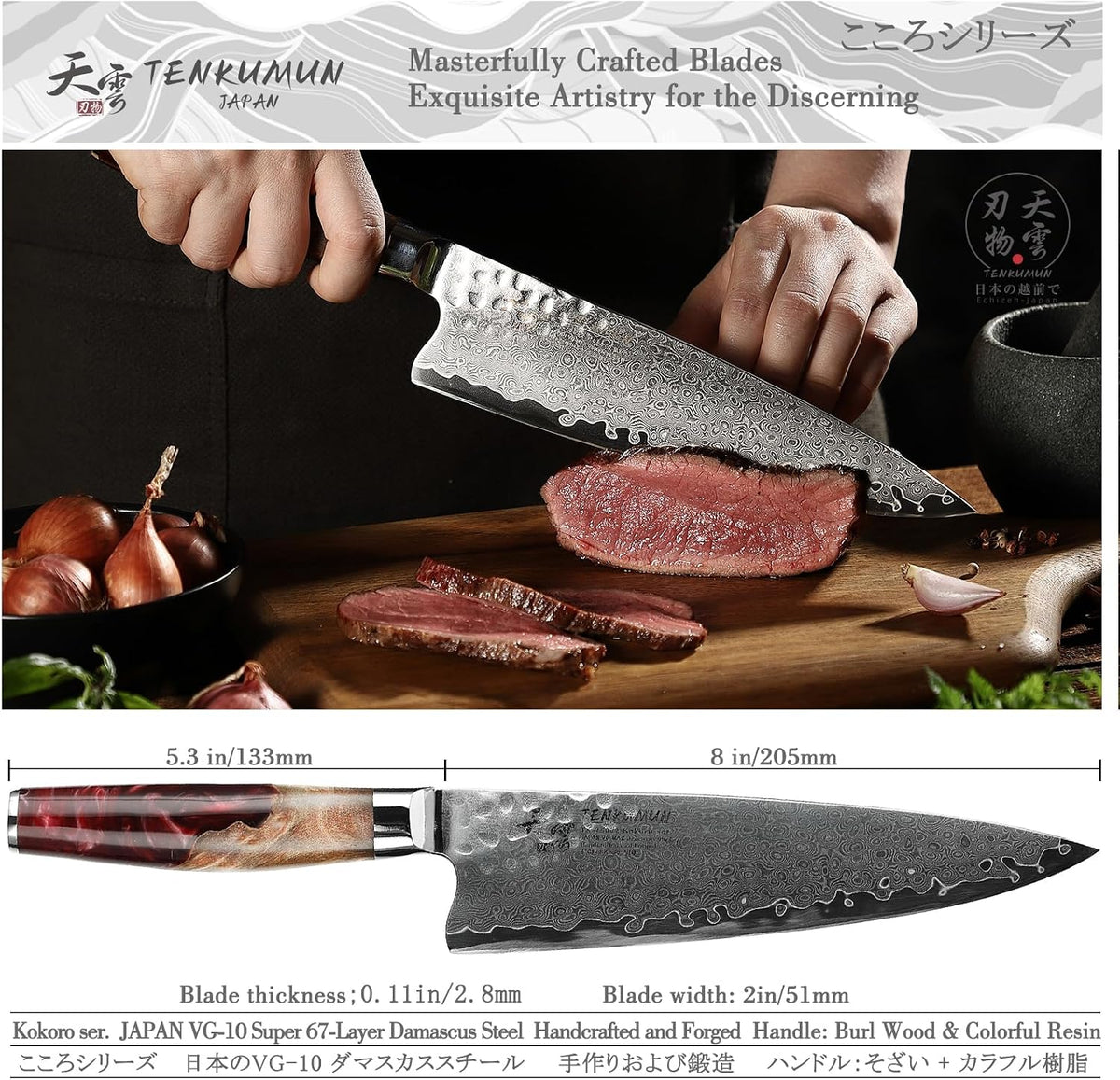 Japanese Gyutou Knife Pro. Handcrafted 8 inch Chef Knife Handmade Forged Knife Japan VG-10 Damascus Steel -Kokoro ser.