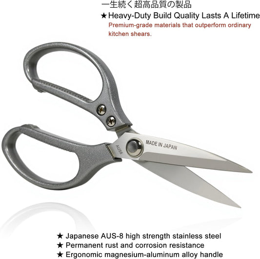 TONMA Kitchen Scissors All Purpose MADE IN JAPAN Industrial Grade Heavy Duty Kitchen Shears for Food, Multipurpose Cooking and Herb Scissors with Ergonomic Handles
