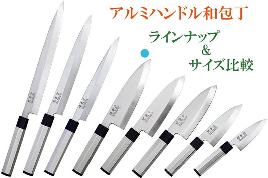 北正(Kitasho) Kanetsugu Seki 8015 Aluminum Handle Japanese Knife, Deba, 7.1 inches (180 mm)