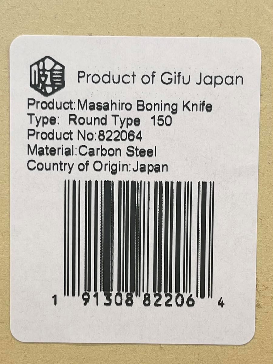 Masahiro Japanese Boning Knife Honesuki Knife 5.9" 150mm Traiangle Type | Seki Japan Japanese Carbon Steel Kitchen Cutlery, Chef Knives with Rose Wood Handle