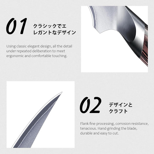 HOSHANHO Fillet Knife 7 Inch, Super Sharp Boning Knife in High Carbon Stainless Steel, Professional Japanese Fish Knives for Meat Poultry Cutting
