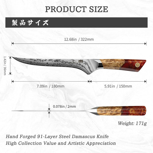 SHAN ZU Damascus Chef Knife, SG2 Powder Steel Japanese Kitchen Knife, 7 inch Hand Forged 91 Layers Damascus Steel Ultra Sharp Knife with Ergonomic Maple Handle
