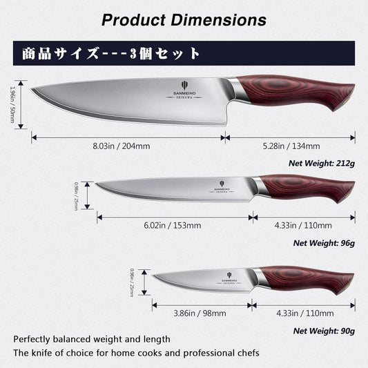 7 Inch Chef Knife, High Carbon Japanese 10Cr15Mov Stainless Steel Santoku Knife, Ultra Sharp Professional Kitchen Cooking Knife with Ergonomic Pakkawood Handle