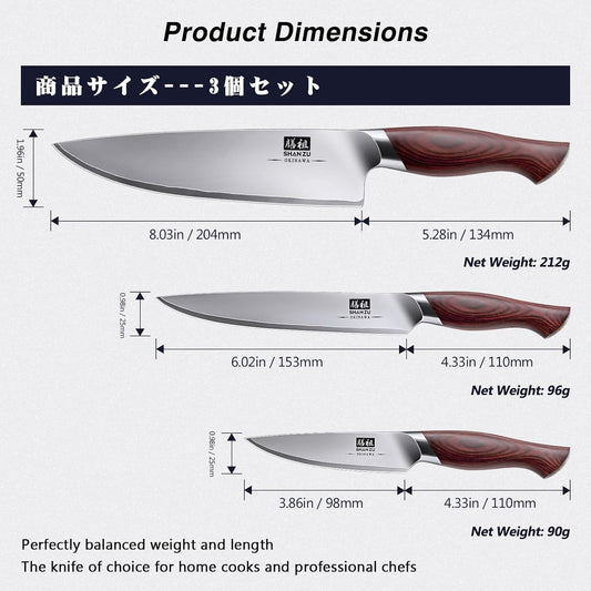 SHAN ZU Fillet Knife 7 inch, Razor Sharp Boning Knife for Meat in 10Cr15Mov Japanese High Carbon Steel Fish knife, Professional Kitchen with Flexible Blade and Ergonomic Pakkawood Handle