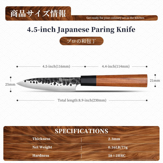 KEEMAKE Deba Knife 6 inch, Double Bevel Japanese 440C Stainless Steel Fish/Fillet Knife with G10 Bolster Octagonal Wood Handle