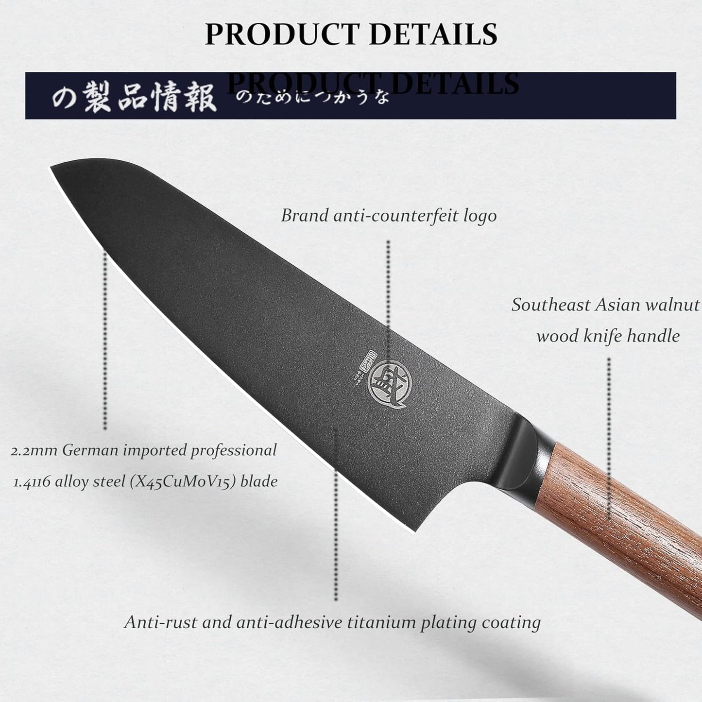 MITSUMOTO SAKARI 7 inch Japanese Chef Knife, Professional Black Titanium Coated Santoku Chef's Knife, German Premium Alloy Steel Meat Sushi Kitchen Knives (Walnut Handle)