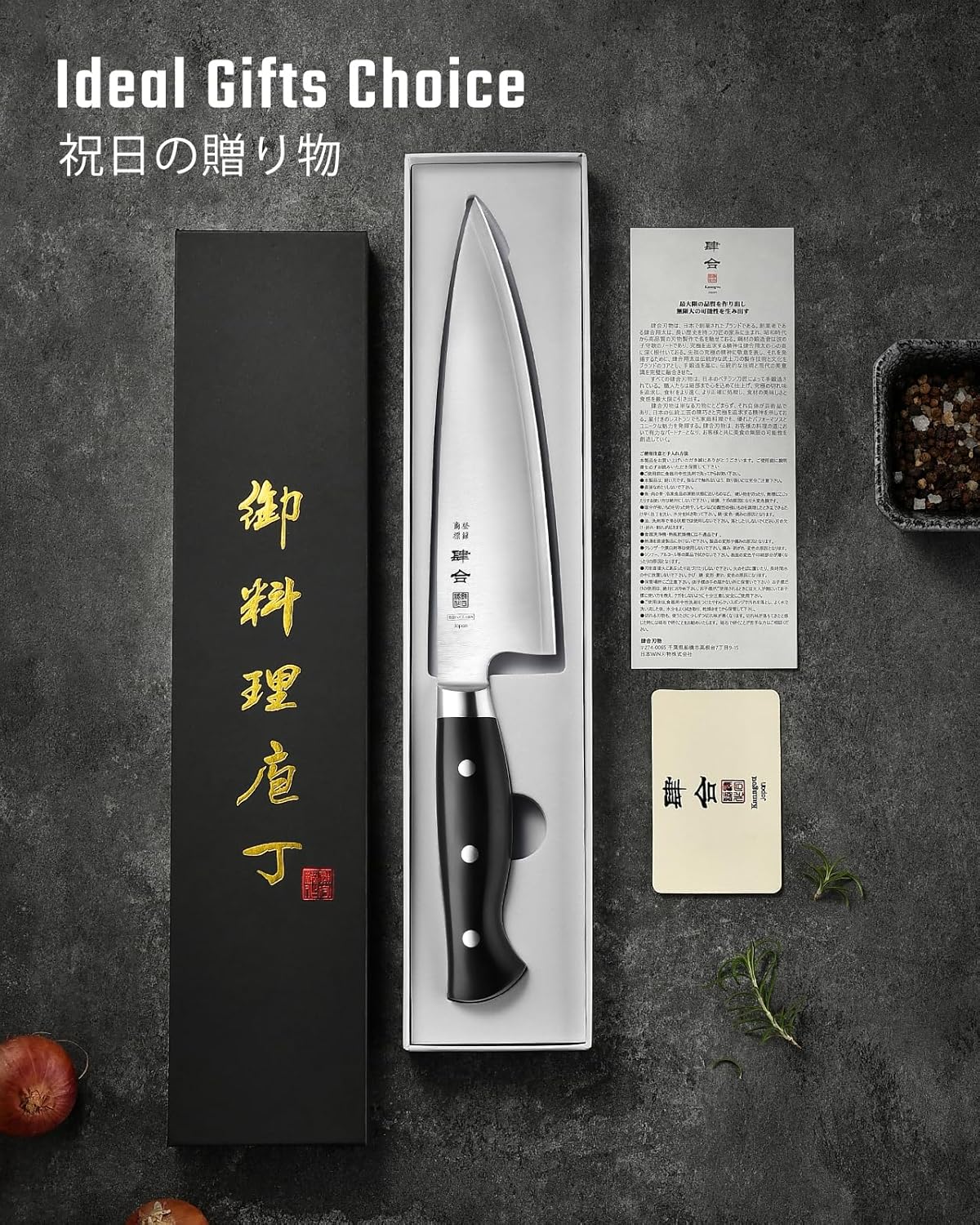 kanngou 8 Inch Chef Knife, Kitchen Knife with 440A AllOY Steel, Japanese Chefs Knife with Gift Box and Full-Tang Black POM Handle