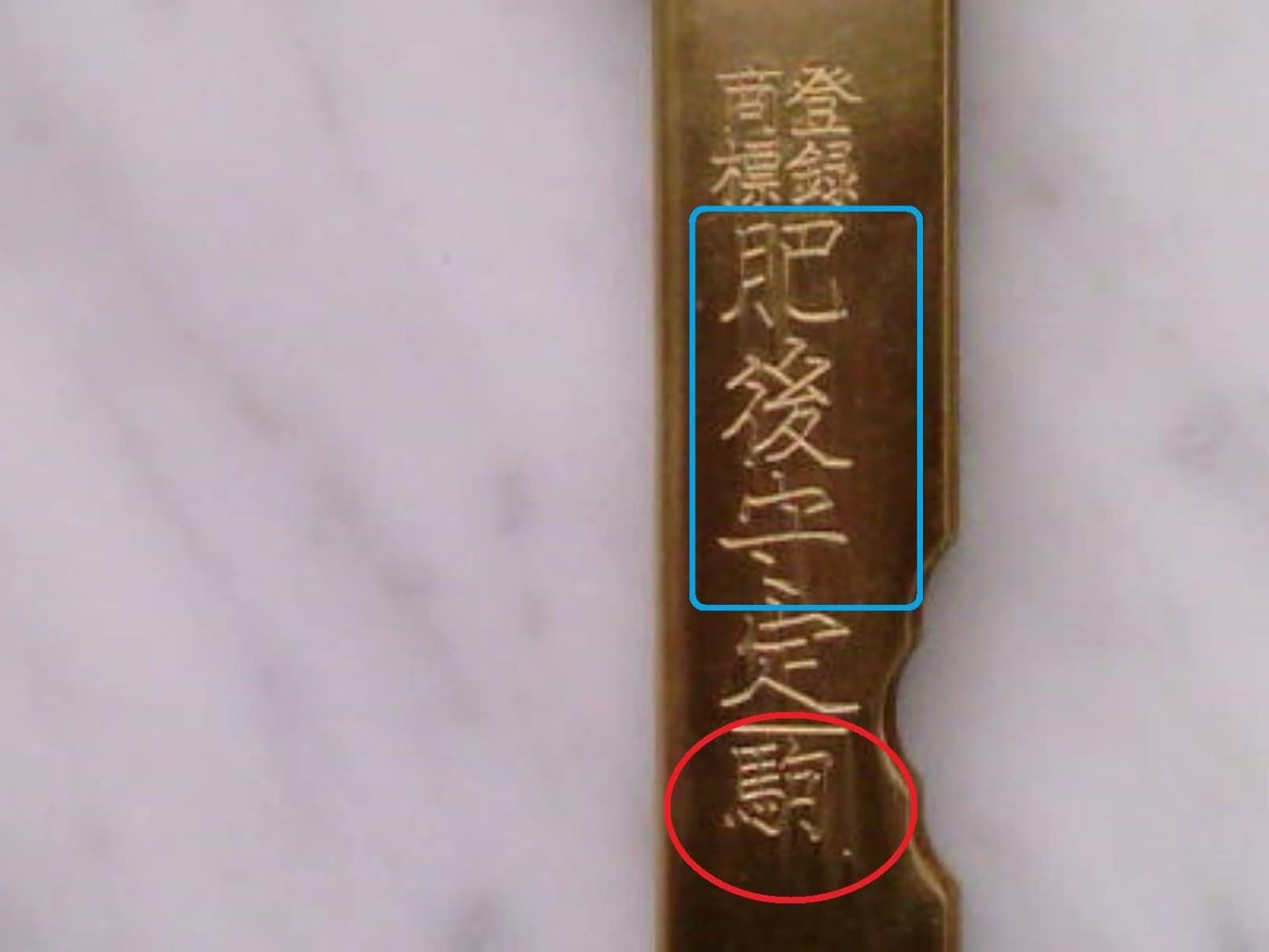 10 Pocket Knife by Nagao Seisakusho, Brass Finish