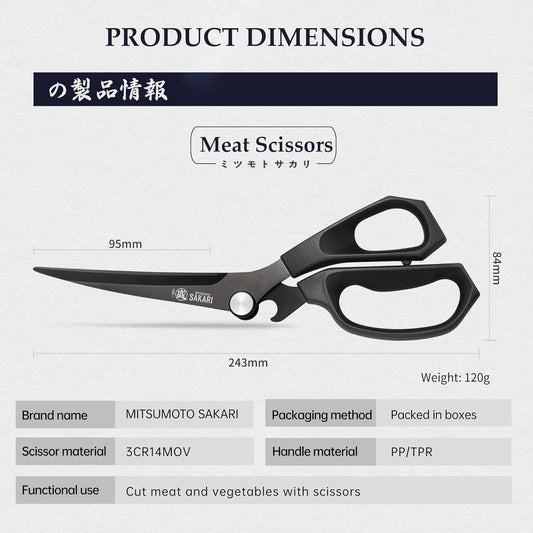 Kitchen Shears, Titanium Plated, 3CR13MOV Steel | Micro-Serrated Stable Cutting, Non-Slip PP/TBR Ergonomic Handle, Built-In Bottle Opener Joint, Meat Veg Herb Versatile