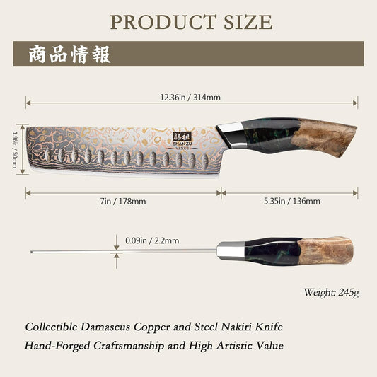 Damascus Nakiri Knife 7 Inch, Japanese Kitchen Knives | Copper & Damascus Steel High Carbon 33 Layer Hand Forged, Ultra Sharp Professional Utility Chef Knife with Maple Wood Handle