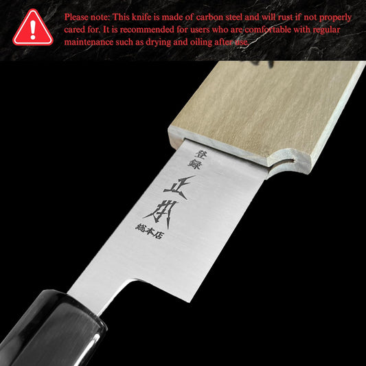KS Japanese Petty Knife with Sheath 6.5" (165mm) Made in JAPAN, Professional Kitchen Utility Knife for Fruit and Vegetable, Ultra Sharp Japanese Carbon Steel Blade, Wood Wa Handle