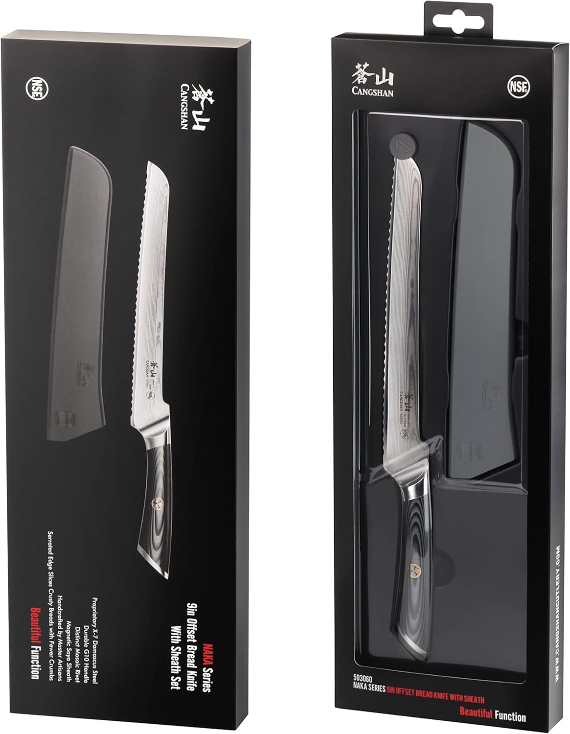 Cangshan NAKA Series 503060 X-7 Steel Forged 9-inch Offset Bread Knife with Sheath