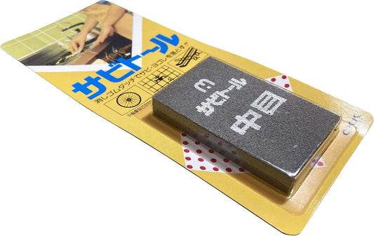 1 x Rust Eraser Sabitoru M