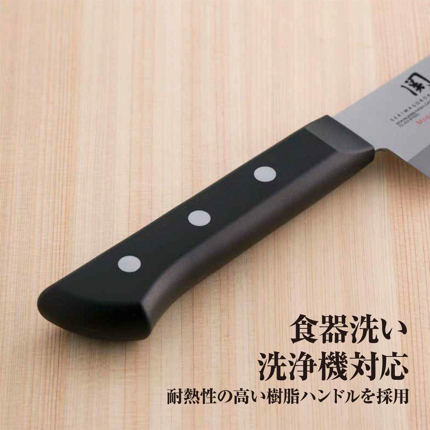 AE2904 Nakiri Knife Seki Magoroku Moeki, 6.5 inches (165 mm), Made in Japan, Dishwasher Safe