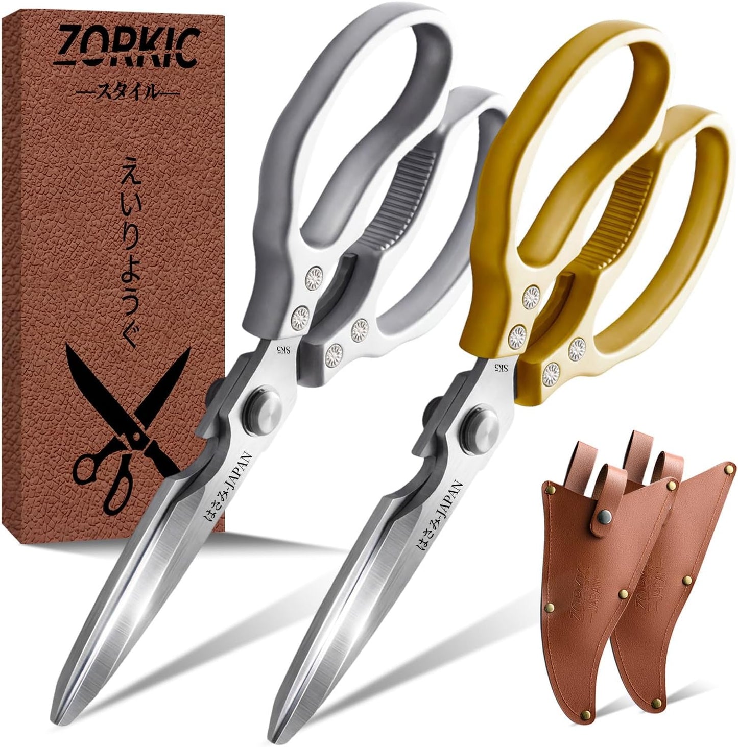 Kitchen Scissors for Food, Multi-All Purpose Japan Kitchen Shears, Heavy Duty Poultry Shear Dishwasher Safe Chicken Scissor, Seafood Shears, Meat Scissors Gifts for Men Women