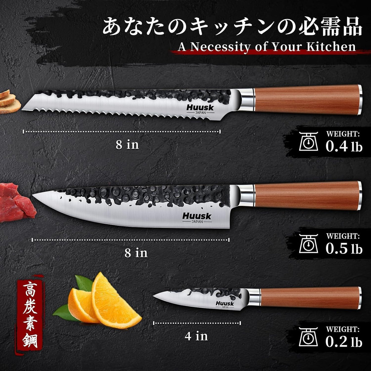 Huusk Meat Cleaver Knife Heavy Duty Bone Chopper, Hand Forged Kitchen Axe | Sheath Included, Full Tang Bone Chopping Knife, Japanese Butcher Knife for Meat Cutting, Fathers Day Gift Idea for Men Dad