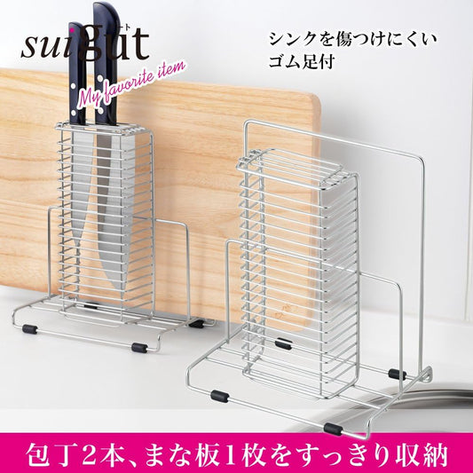SUI-6081 Kitchen Knife Cutting Board Stand
