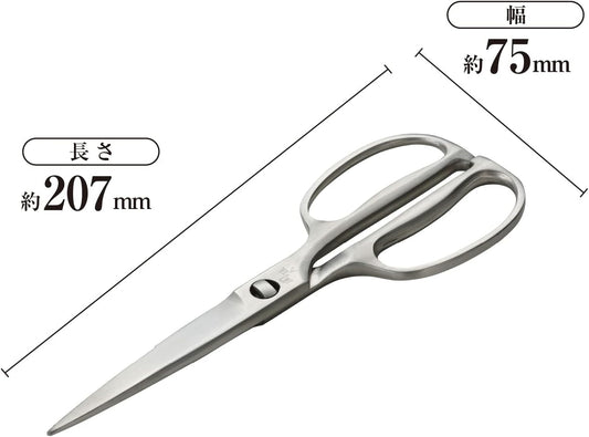 Corporation DH3345 Seki Magoroku Kitchen Scissors, Disassembly, Forged, All Stainless Steel, Kitchen Tool, Made in Japan