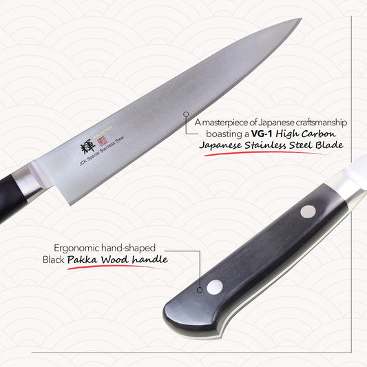 Kagayaki Petty Knife 150mm (5.9"), VG-1 Japanese Stainless Steel, Pakka Wood Handle