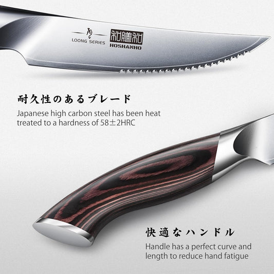 Steak Knives Set of 6 with Block, 4.5 In Serrated Steak Knife Set | Multipurpose Japanese High Carbon Steel Kitchen Steak Knives with Ergonomic Handle, Ideal Gifts
