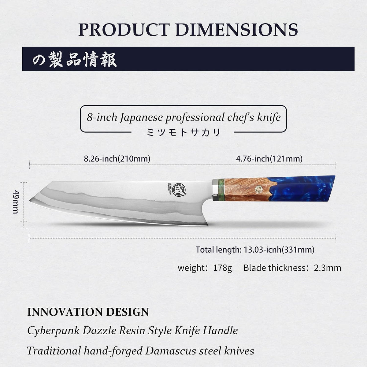 8-Inch Kiritsuke Chef Knife, 440C Damascus, White Handle