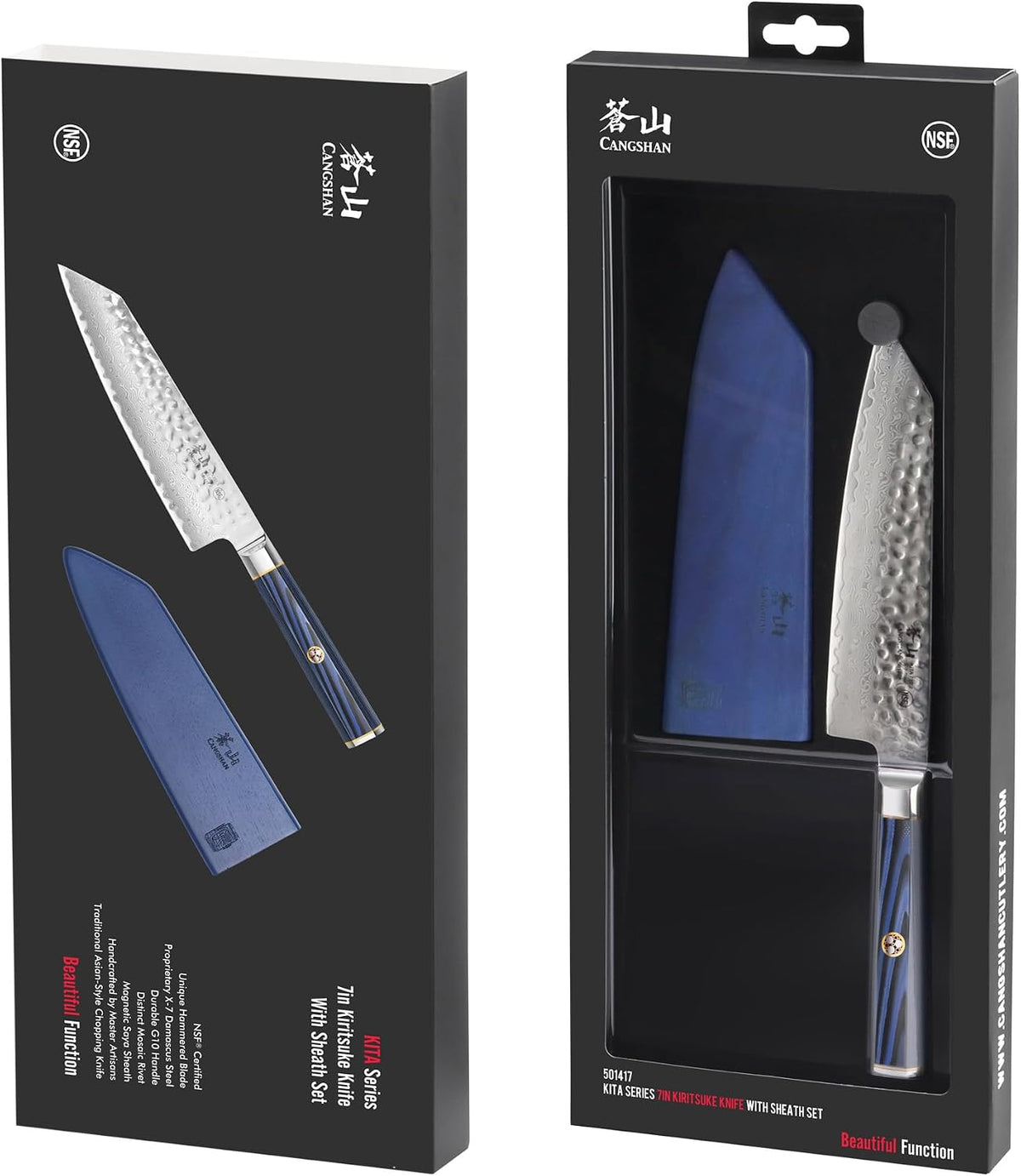 Cangshan KITA Series 7-Inch Kiritsuke Knife with Sheath, High Carbon X-7 Damascus Steel, 501417