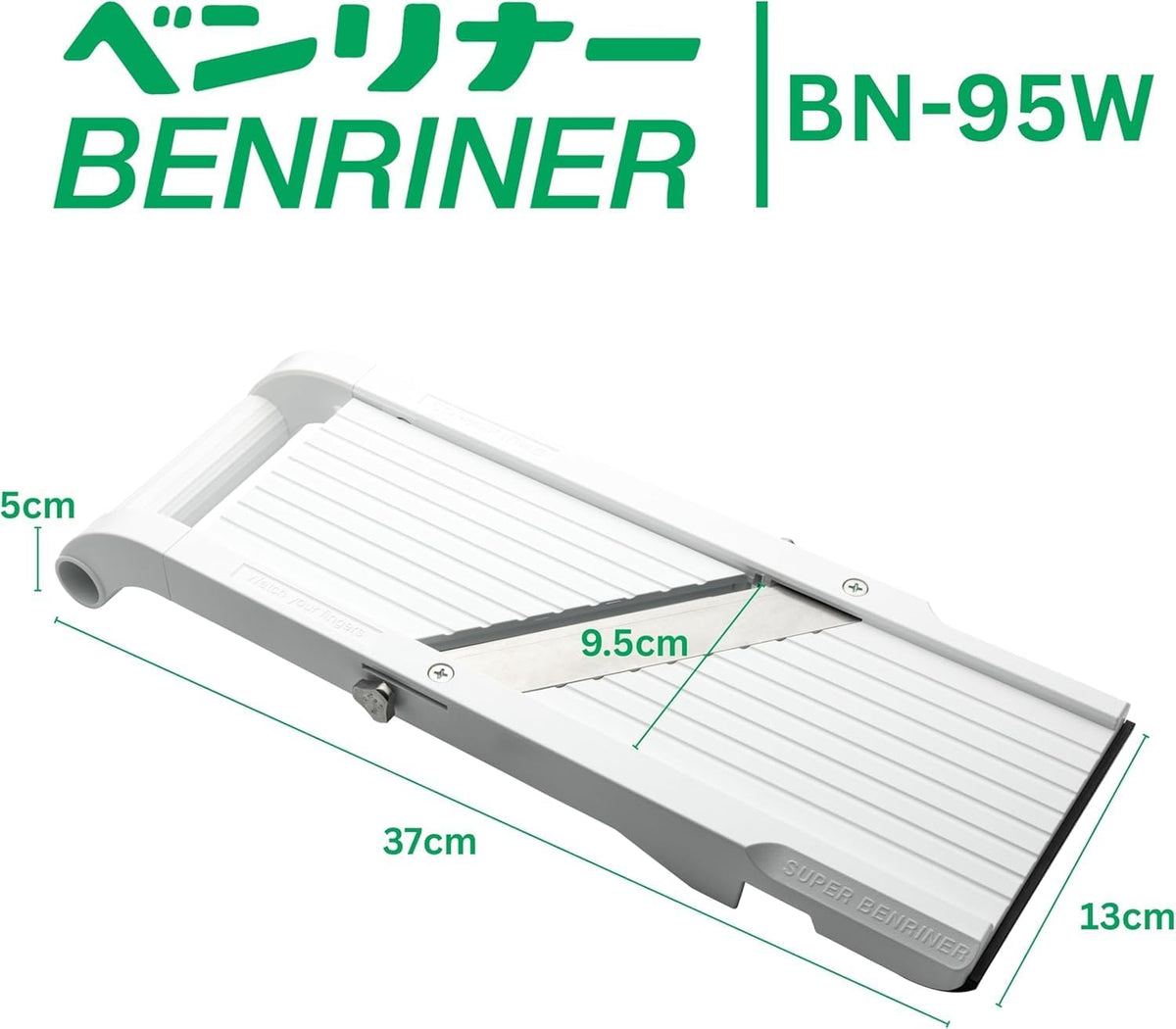 Mandoline Jumbo Slicer, Japanese Stainless Steel Blade, Beige