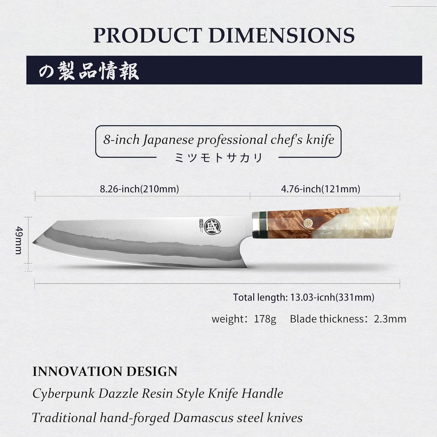8-Inch Kiritsuke Chef Knife, 7-Layer 440C Damascus | Long flat edge for clean slicing, angled tip for detail cuts, blue pomegranate handle, sandalwood box