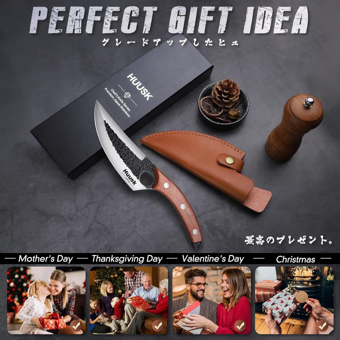 Huusk Viking Knife with Leather Sheath, Hand Forged Chef Butcher Knives | Razor-sharp Japanese Carbon Steel Meat Cutting Knife with Wood Handle for BBQ, Camping & Kitchen, Cooking Gifts for Men & Dad