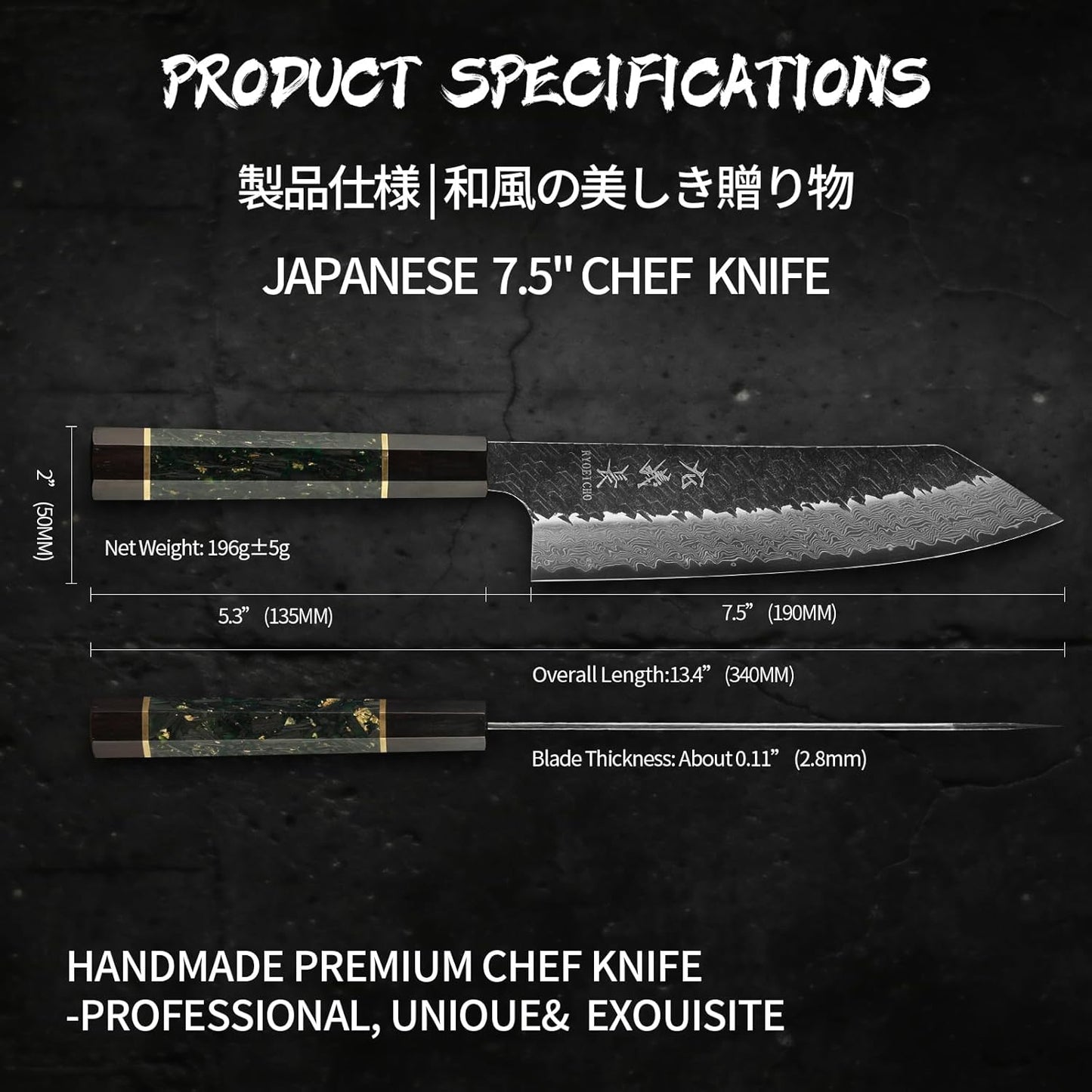Japanese Kiritsuke Chef Knife, 7.5 Inch 71-Layer SLD High Carbon Steel Damascus Chef's Knives, Ultra Sharp Hammered Professional Kitchen Knife, Octagonal Ebony & Green Carbon Handle & Gift Box