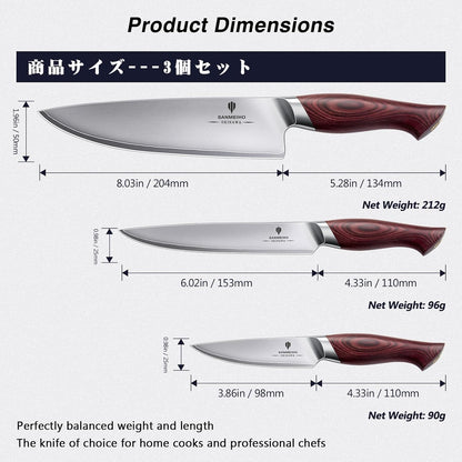Chef Knife 8 Inch, High Carbon Japanese 10Cr15Mov Stainless Steel Kitchen Professional Cooking Knife, Ultra Sharp Japanese Knife with Ergonomic Pakkawood Handle