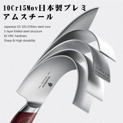 Chef Knife 8 Inch, High Carbon Japanese 10Cr15Mov Stainless Steel Kitchen Professional Cooking Knife, Ultra Sharp Japanese Knife with Ergonomic Pakkawood Handle