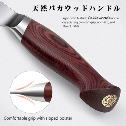 Chef Knife 8 Inch, High Carbon Japanese 10Cr15Mov Stainless Steel Kitchen Professional Cooking Knife, Ultra Sharp Japanese Knife with Ergonomic Pakkawood Handle