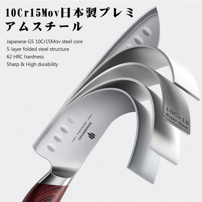 Chef Knife 8 Inch, High Carbon Japanese 10Cr15Mov Stainless Steel Kitchen Professional Cooking Knife, Ultra Sharp Japanese Knife with Ergonomic Pakkawood Handle