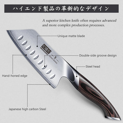 7 Inch Japanese Chef Knife, Ultra Sharp Kitchen Santoku Knives