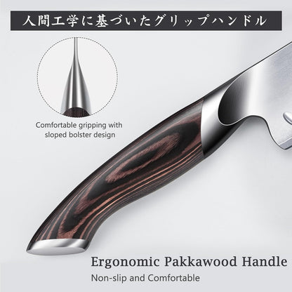 7 Inch Japanese Chef Knife, Ultra Sharp Kitchen Santoku Knives