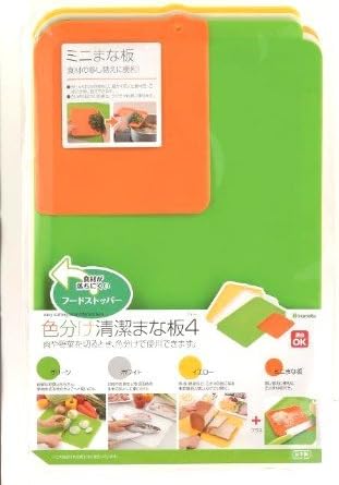 Chemical Cutting Board, Color Coding, Set of 4
