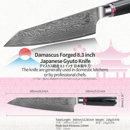 Damascus 8.3 inch Chef Knife Japanese Steel Gyuto Knife, Professional Damascus Steel Cooking Kitchen Knife with Gift Box for men and women