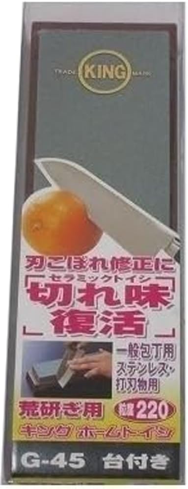 Japanese Knife Sharpener Whetstone Grit 220 G-45