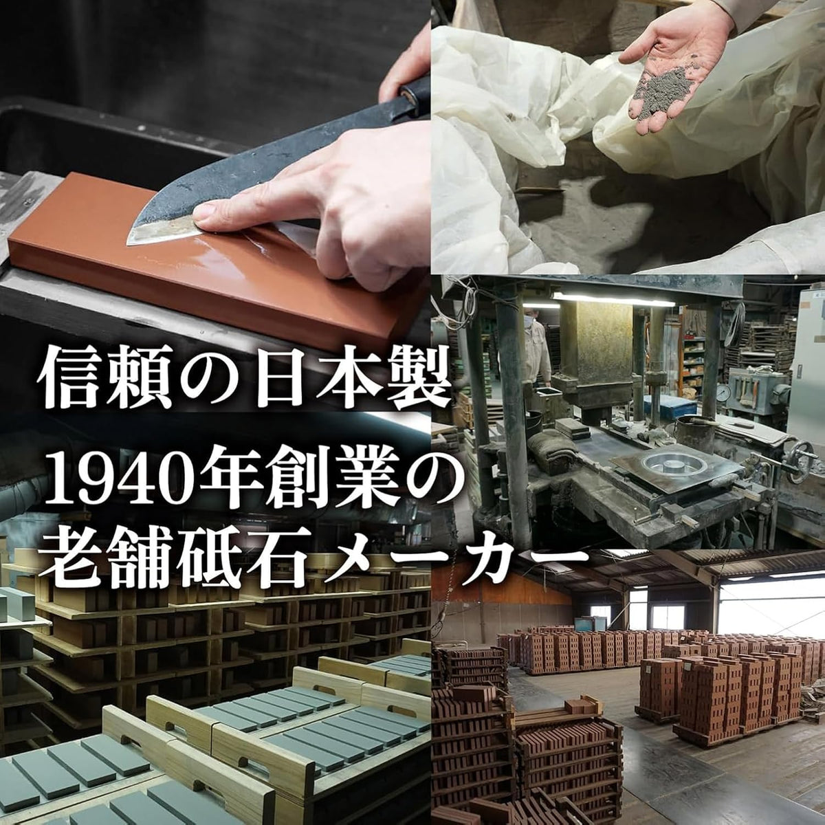 Japanese Knife Sharpener Whetstone Grit 220 G-45