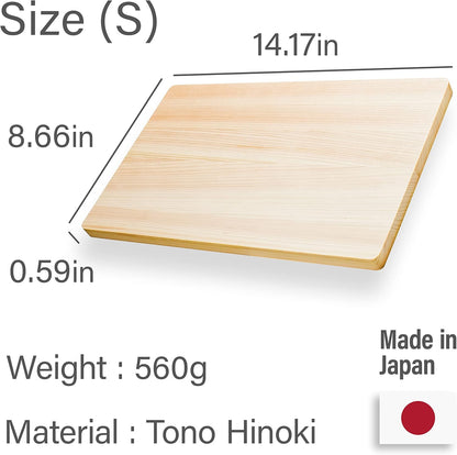 Japanese Hinoki Cutting Board - Small - Natural Cypress Wood Cutting Board, Kitchen Chopping Board, High Durability, Made in Japan (14.17×8.66×0.59 inch) (Small)