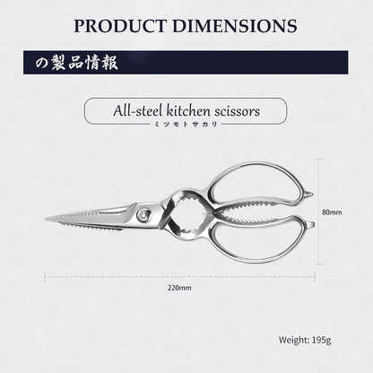 8.5 Inch Kitchen Scissors & Poultry Shears, Removable | 1.4116 Mo-V All Steel, Serrated Edge Design, Bottle & Can Opener, Magnetic Fridge Storage, Left & Right Hand Use