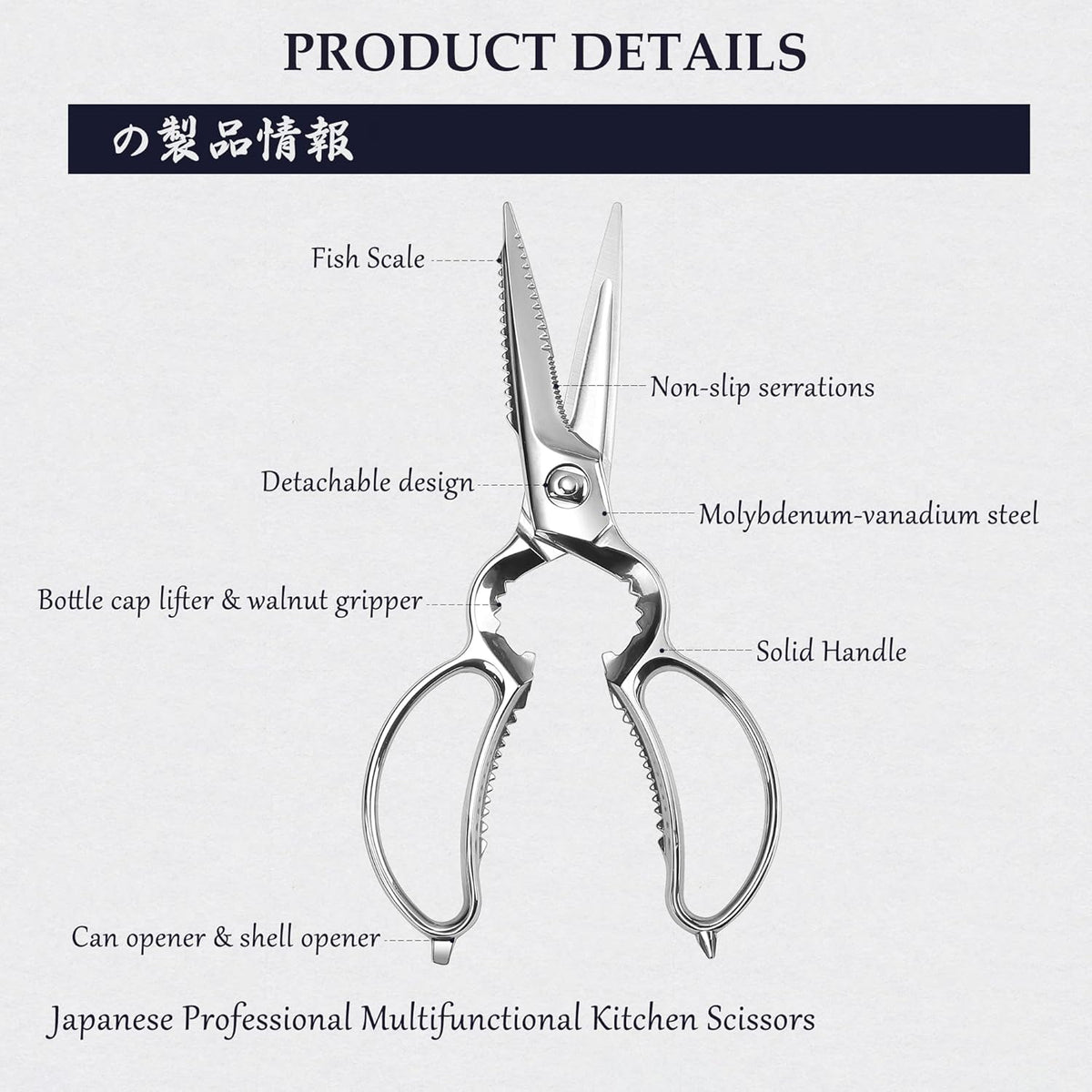 8.5 Inch Kitchen Scissors & Poultry Shears, Removable | 1.4116 Mo-V All Steel, Serrated Edge Design, Bottle & Can Opener, Magnetic Fridge Storage, Left & Right Hand Use