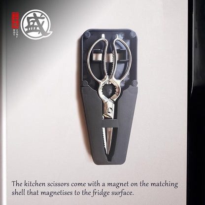 8.5 Inch Kitchen Scissors & Poultry Shears, Removable | 1.4116 Mo-V All Steel, Serrated Edge Design, Bottle & Can Opener, Magnetic Fridge Storage, Left & Right Hand Use