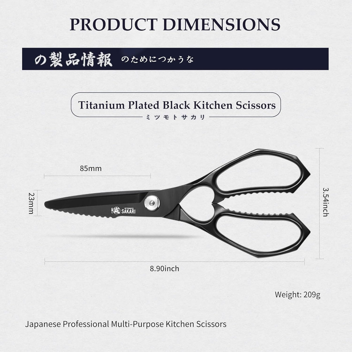 8.5 Inch Kitchen Scissors & Poultry Shears, Removable | 1.4116 Mo-V All Steel, Serrated Edge Design, Bottle & Can Opener, Magnetic Fridge Storage, Left & Right Hand Use