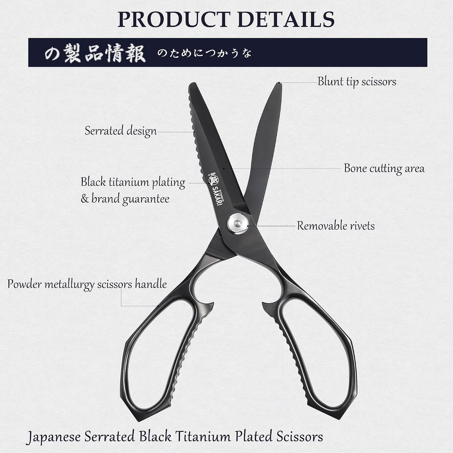 8.5 Inch Kitchen Scissors & Poultry Shears, Removable | 1.4116 Mo-V All Steel, Serrated Edge Design, Bottle & Can Opener, Magnetic Fridge Storage, Left & Right Hand Use