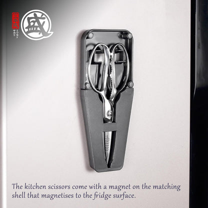 8.5 Inch Kitchen Scissors & Poultry Shears, Removable | 1.4116 Mo-V All Steel, Serrated Edge Design, Bottle & Can Opener, Magnetic Fridge Storage, Left & Right Hand Use