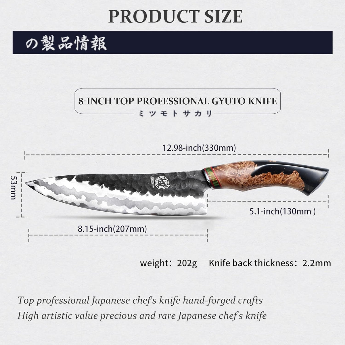 8-Inch Japanese Gyuto Chef Knife, 440C Damascus Steel | Precision Pull Cuts, Deep-Cryo Edge Stability, 2.2 mm Thin Blade Control, Maple Burl Handle, Sandalwood Box